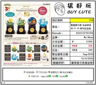 [預訂] ReMent Pokemon 精靈寶可夢 水晶球系列 10 -30 周年紀念版 全6款 #518