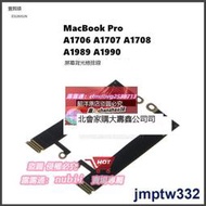 樂享購✨MacBook屏幕晶背光燈條排線適用A1706 A1708 A1707 A1990 A1989