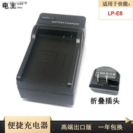 GUIR Canon LP - E8 battery EOS 650 d 600 d 700 d 550 d x4 x5 x6i x7i T4i T5i （Ready Stock）