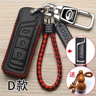 2015 -2025 Trumpchi gs4 New Cover gs3 GAC GS5GS8 Special GA6 shadow Leopard m8M6 cool Car