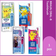 Braun Oral-B electric toothbrush for children corner clean Kids premium body Pokemon toothbrush Froz