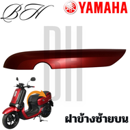 ชุดสี แฟริ่ง เฟรม QBix Qbix125 คิวบิก สีแดงปี 2017 ABS YAMAHA ของแท้ เบิกศูนย์ YAMAHA LTV125-A QBIX 