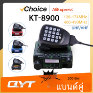 Qyt KT8900วิทยุมือถือมินิ VHF UHF UHF UP วิทยุรถยนต์ to25W ไฟฟ้าสมัครเล่นแท็กซี่สาธารณะเชิงพาณิชย์กา