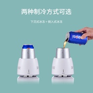 Small Ice Quick Refrigerator Cup Speedy Ice Freezer Car Small Refrigerator Desktop Electronic Refrig