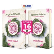 AL QURAN AT TAJWID UMMUL QURA A5 (15UNT21 cm) CUSTOM FLOWER EDITION CAN USE NAME