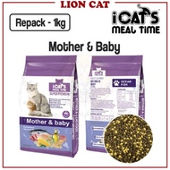 Icats cat food 1kg pet food dry food repack