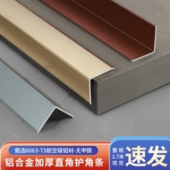 Aluminum Thickened Equilateral Right Angle Bar Protection Bar Decorative Moulding Tile Trim Latex Pa