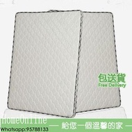 折疊款床褥 一體式床墊 床褥 椰棕床褥 床墊 mattress 【包送貨 Free Delivery】 HomeOnline 5cm8cn10cm厚  單人雙人床褥 T-HHO749-YQ