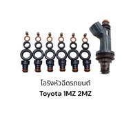 Car Injector O-Ring 1MZ 2MZ (Green 6 Steel Heads)