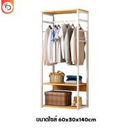 DDQ ราวแขวนเสื้อผ้า โครงเหล็ก 60/90/120cmตู้เก็บผ้า สไตล์โมเดิร์น ความจุขนาดใหญ่ ตู้เสื้อผ้า