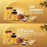 ECOLITE 燕窝枇杷膏 PiPaGao with Bird's Nest Plus 300ML EXP: 2027 NEW STOCK