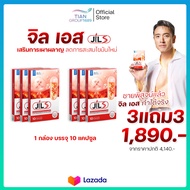 จิลเอสJIL S by Dr.JiLL เสริมการเผาผลาญ 1 กล่อง 10 แคปซูล ของแท้ 100%