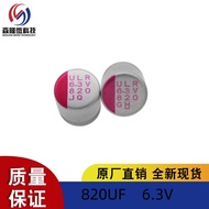 Brand New Solid State Capacitor 6.3 V820UF 820UF/6.3V V Volume 8X8 8X12 ULR Ready Stock