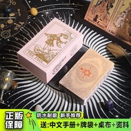 Genuine Classic Popular Weite tarot Weiterot tarot tarot tarot PVC Waterproof Laser tarot Carlo ETM7