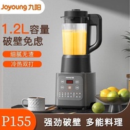 Joyoung High Speed Cooking Blender Detachable Glass Jug| SoyBean Milk Machine| Baby Food Processor| 