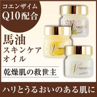 [Whole Sale] High Quality Pure White Q10 / Fragrance Free / Grapefruit / Lavender / 65g 【Direct From