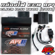 ECM API CLICK125i K60S (2016) V9.1 TECH Light Box