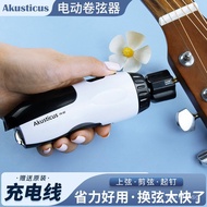 String String Winder Folk Guitar Peg Winder Classical Guitar String Winder Electric Guitar String Ch