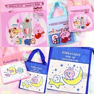 Kanahei Straight Double Layer Tutorial Bag Tutu P Help Tote Shopping A4