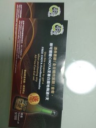 銅鑼灣利舞臺牛舞惠顧全日燒肉放題 套餐送Choya至尊白蘭地梅酒一支(到 期31/1/2025)