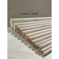 < Gaofeng Muye >| Length 40cm | Nusong Round Bar Made In Taiwan Wooden Stick Cylindrical DIY Base La