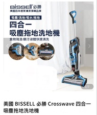 BISSELL CrossWave 無線多功能吸塵洗地機。 Cordless Multi-Surface Wet Dry Vacuum Cleaner