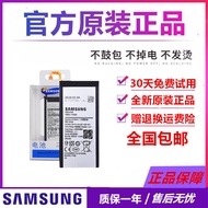 Samsung C5 Battery C7 Mobile Phone C5000 C7000 C9000C7010C7pro Original C9000 Original Battery
