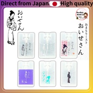 【Direct from Japan】OISESAN Purifying Salt Spray | Japanese Cleansing Spray | Purification Mist | Spi