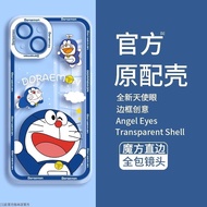 Doraemon Suitable for Apple 16pro Phone Case iphone17promax Creative 12mini Cartoon 14 Female 11 Tra