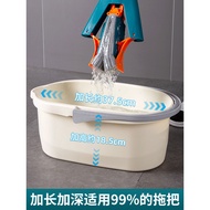 Long Mop Bucket Rectangular Mop Bucket Household Large Mop Bucket Wash Mop Special Bucket Wash Floor