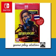 NS2 nintendo switch 2 cyberpunk ultimate edition 2077 ( english ) ภาษาไทย