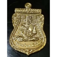 龍婆托Lp Thuad 🙏Wat Sampaocher🙏Archan Thong 🙏BE 2553