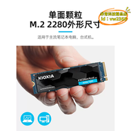 【公司現貨】鎧俠sd10固態1tb m.2 nvme臺式筆記本ssd固態2tb pcie4.0 m2