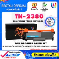 BEST4U Toner ตลับหมึกเลเซอร์ TN2380 แพ็ค10ตลับ TN/2380TN-2380/TN-2360/TN2360 For Printer Brother HL-