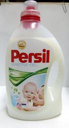 Persil-敏感膚質適用全效能洗衣凝露精(乳白色)-歐洲原裝(非台灣公司貨)2.92公升40杯-$460-超商取貨