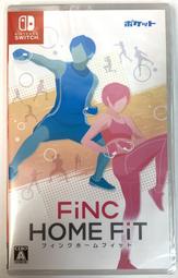 【KB 同人館】純日版 NS FiNC HOME FiT 格鬥有氧運動