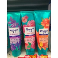 Rejoice 3in1 Conditioner 280 Ml. (There Are Many Formulas To Choose From)