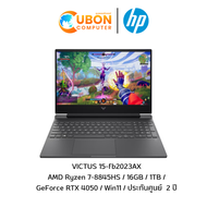HP VICTUS 15-FB2023AX NOTEBOOK (โน๊ตบุ๊ค) AMD Ryzen 7-8845HS / 16GB / 1TB / RTX 4050 / Win11 / ประกั
