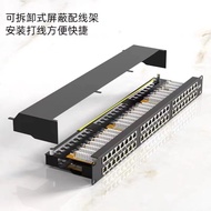 Six Type 1U48 Ports Anti-dust Anti-lightning Shielding Wiring Rack cat6a Super Five Type Network Jum