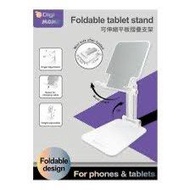 DigiMomo 可摺疊平板電腦支架 / iPad 架