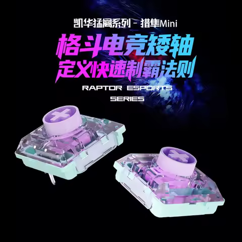 Kailh Saker Mini Switch 37g Linear Low Profile Quick Trigger Switch For Mini Mechanical Keyboard Swi