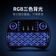 2.4G Wireless Mini Keyboard, 92-Key Portable Backlit Keyboard with 3-Color Lights