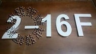 速發~樓層數字切割訂製阿拉伯數字英文字國字圖案~門牌標示房號~白鐵不鏽鋼不銹鋼板 藝術招牌門牌~標示牌~