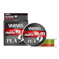 VARIVAS 9Pieces PE Line Jigging10 x 10 -PE X9 2 PE Fishing Line