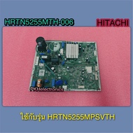 แผงควบคุม-PCB-MAIN-ตู้เย็น HITACHI-HRTN5255MTH 006 ใช้กับรุ่น HRTN5255MPSVTH