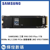 SAMSUNG 990 EVO Plus 1TB NVMe M.2 2280 PCIe Solid State Drive