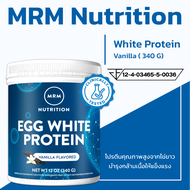 รสวนิลลา MRM Egg White Protein 12 oz (340 G) Vanilla A.616