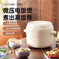 W-8&amp; Good ThinkingsosekiRice Cooker Household3LMini Small Multi-Function Rice Cooker for Cooking Porridge1.5LRice Cooker
