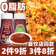 金葵（jinkui） 金葵 韩式石锅拌饭酱320g0脂肪辣酱炒年糕韩式烤肉火锅调味酱 韩式拌饭酱*1瓶（不辣）+韩式拌饭酱*1瓶（微辣）