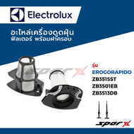Electrolux อะไหล่เครื่องดูดฝุ่น รุ่น Erogorapido ZB3515ST ZB3501EB ZB3513DB